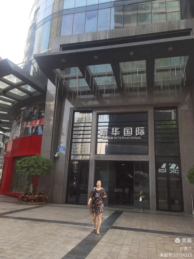 不要太爽哦解放碑民权路27号新华国际九月九日从成都东站乘动车一个多